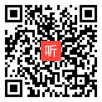 人教版小学数学四年级上册《线段、直线、 射线、角》教学视频，天津王瑢