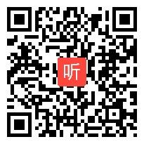 人教版小学数学二年级上册《100以内的加减法》 整理和复习教学视频，廖榕榕