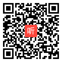 人教版小学数学二年级上册《100以内的加法和减法（二）整理和复习》教学视频，河北谷昭