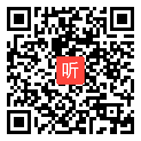 人教版小学数学二年级上册《100以内的加减法》整理和复习教学视频， 张文红