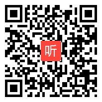 人教版小学数学一年级上册《11-20各数的认识》教学视频，黑龙江黄萍