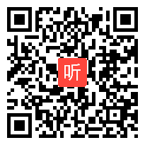 人教课标版三年级下册《年、月、日》教学视频，三明市