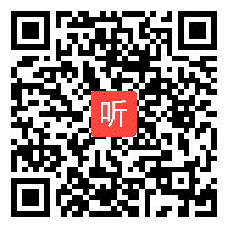 人教课标版小学数学一年级下册《找规律》教学视频，湖北省省级优课