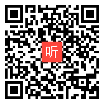 人教版一年级数学下册《认识图形（二）》教学视频，安徽省