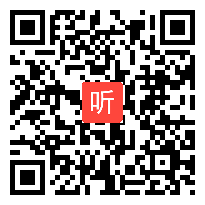 小学数学人教版四年级下册《小数点位置移动引起小数大小的变化》教学视频，广西省级优课