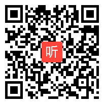 人教版数学四年级下册《三角形的内角和》教学视频，宁夏省级优课