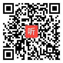 小学数学人教版四年级下册《四边形内角和》教学视频，湖南省省级优课