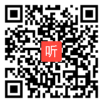 苏教版小学数学六年级上册《长方体和正方体的认识》获奖课教学视频（一师一优课）