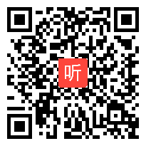 人教版小学数学五年级下册《长方体和正方体的复习——变与不变》获奖课教学视频（一师一优课）