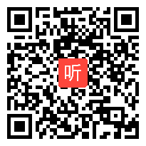 人教版小学数学一年级下册《两位数加一位数（进位加法）》获奖课教学视频（一师一优课）