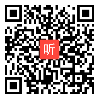 小学数学二年级《1000以内数的认识》教学视频，现代与经典福建第二届小学数学观摩研讨会-林娟