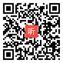 121 部编人教版一年级数学下册《100以内的加法和减法（一）整理和复习》获奖课教学视频+PPT课件+教案+教学反思，黑龙江