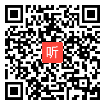 097 部编人教版一年级数学下册《两位数加一位数、整十数》获奖课教学视频+PPT课件+教案，天津市