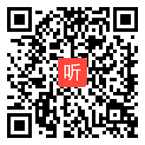 057 部编人教版一年级数学下册《100以内数的读写》获奖课教学视频+PPT课件+教案,广东省