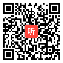 050 部编人教版一年级数学下册《数的顺序、比较大小》获奖课教学视频+PPT课件+教案