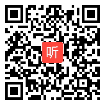 部编人教版二年级数学下册《数学广角──推理》获奖课教学视频+课件，河北省