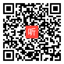 部编人教版二年级数学下册《有余数的除法解决问题》获奖课教学视频，广东省