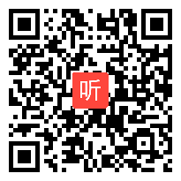 部编人教版二年级数学下册《10000以内数的认识》获奖课教学视频+课件+教案，湖南省