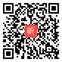 部编人教版二年级数学下册《1000以内数的认识》获奖课教学视频+课件+教案，江西省