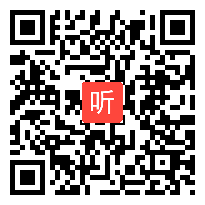 部编人教版二年级数学下册《整百整千数的加减法口算》获奖课教学视频+课件+教案，建设兵团