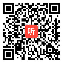 部编人教版二年级数学下册《1000以内数的认识》获奖课教学视频+课件+教案，广西