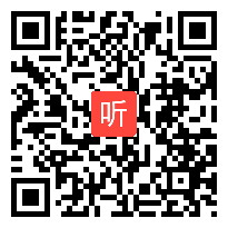 部编人教版二年级数学下册《1000以内数的认识》获奖课教学视频+课件，浙江省