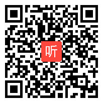 部编人教版二年级数学下册《1000以内数的认识》获奖课教学视频+课件，重庆市