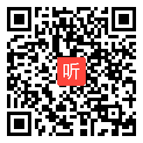 部编人教版二年级数学下册《万以内数的读法和写法》获奖课教学视频+课件+教案，黑龙江