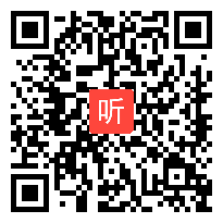 部编人教版二年级数学下册《10000以内数的认识》获奖课教学视频+课件，天津市