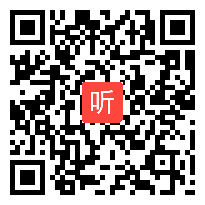 部编人教版二年级数学下册《1000以内数的认识》获奖课教学视频+课件，广东省