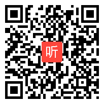 部编人教版二年级数学下册《1000以内数的认识》获奖课教学视频+课件+教案，新疆