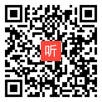 部编人教版二年级数学下册《小小设计师》获奖课教学视频，湖北省