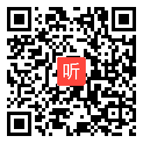 部编人教版数学三年级下册《年月日》获奖课教学视频+PPT课件+教案，贵州省