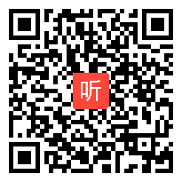 部编人教版数学三年级下册《年月日》获奖课教学视频+PPT课件+教案，广西