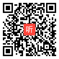 部编人教版数学三年级下册《年月日》获奖课教学视频+PPT课件+教案，广东省