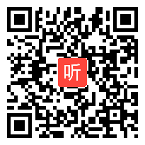 部编人教版数学三年级下册《年月日》获奖课教学视频+PPT课件+教案，河北省