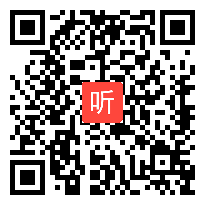 部编人教版数学三年级下册《年月日》获奖课教学视频+PPT课件+教案，天津市