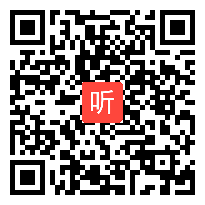 部编人教版数学三年级下册《认识面积》获奖课教学视频+PPT课件+教案，吉林省