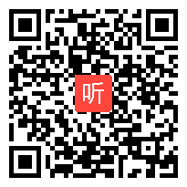 《认识负数》《重叠问题》2018年12月华东六省一市第二十届小学数学课堂教学观摩研讨活动