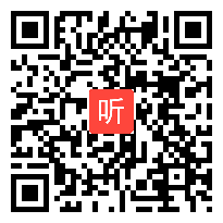 部编人教版数学四年级下册《小数的意义和性质整理和复习》获奖课教学视频+PPT课件+教案，浙江省