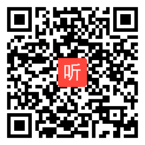 部编人教版数学四年级下册《小数的性质》获奖课教学视频+PPT课件+教案，吉林省