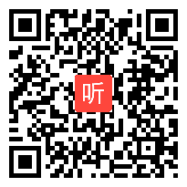 部编人教版数学四年级下册《小数的意义》获奖课教学视频+PPT课件+教案，天津市