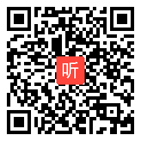 部编人教版数学四年级下册《解决问题策略的多样化》获奖课教学视频+PPT课件+教案，浙江省