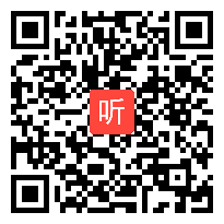 部编人教版数学四年级下册《观察物体（二）》获奖课教学视频+PPT课件+教案，重庆市