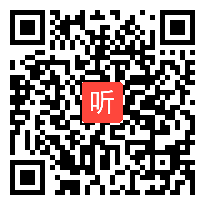 部编人教版数学四年级下册《中括号》获奖课教学视频+PPT课件+教案，重庆市