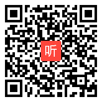 小学一年级数学一等奖《11-20各数的认识》教学视频，北京，中国教育学会全国第十二届小学教学改革观摩交流活动