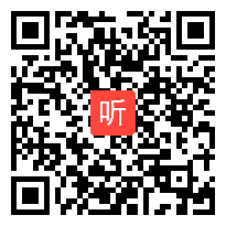 部编人教版数学四年级下册《数学广角——鸡兔同笼》获奖课教学视频+PPT课件+教案，广西