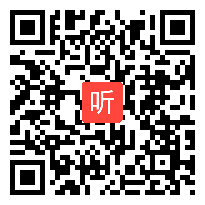 部编人教版数学四年级下册《平移》获奖课教学视频+PPT课件+教案，广西