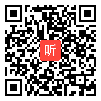 部编人教版数学四年级下册《轴对称》获奖课教学视频+PPT课件+教案，黑龙江