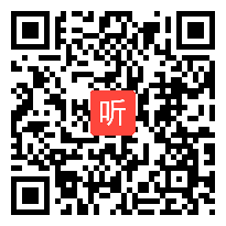 部编人教版数学四年级下册《平移》获奖课教学视频+PPT课件+教案，广东省